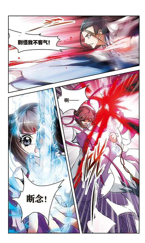 花千骨43话 一模一样