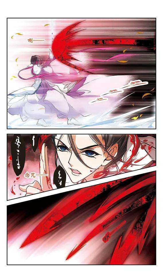 花千骨43话 一模一样