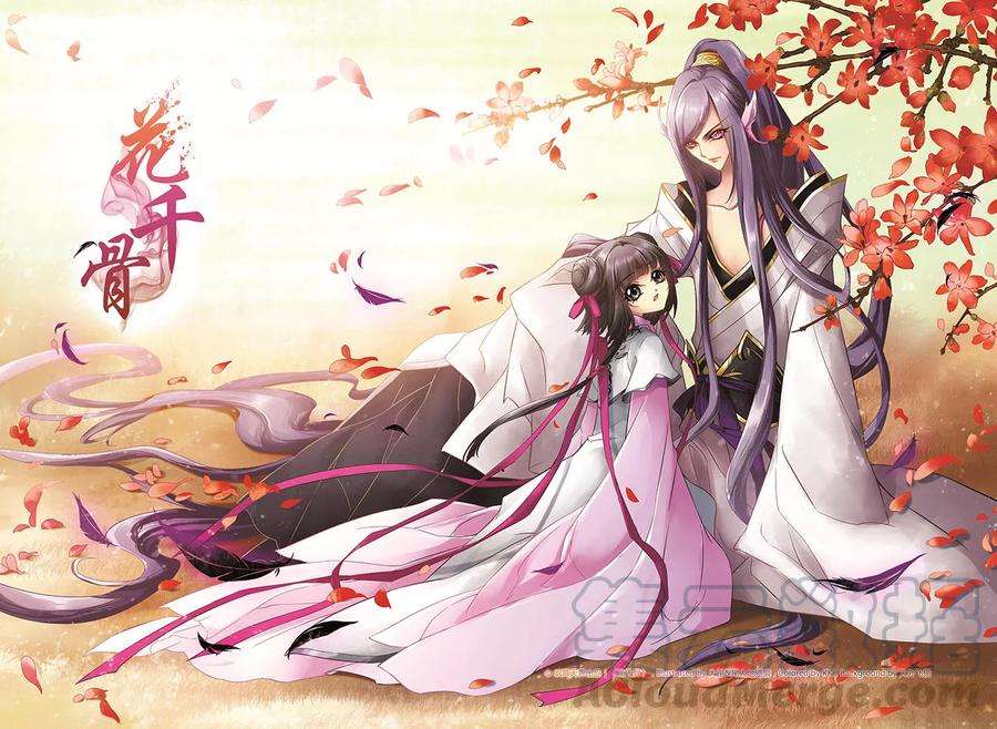 花千骨44话 魔君阡陌1