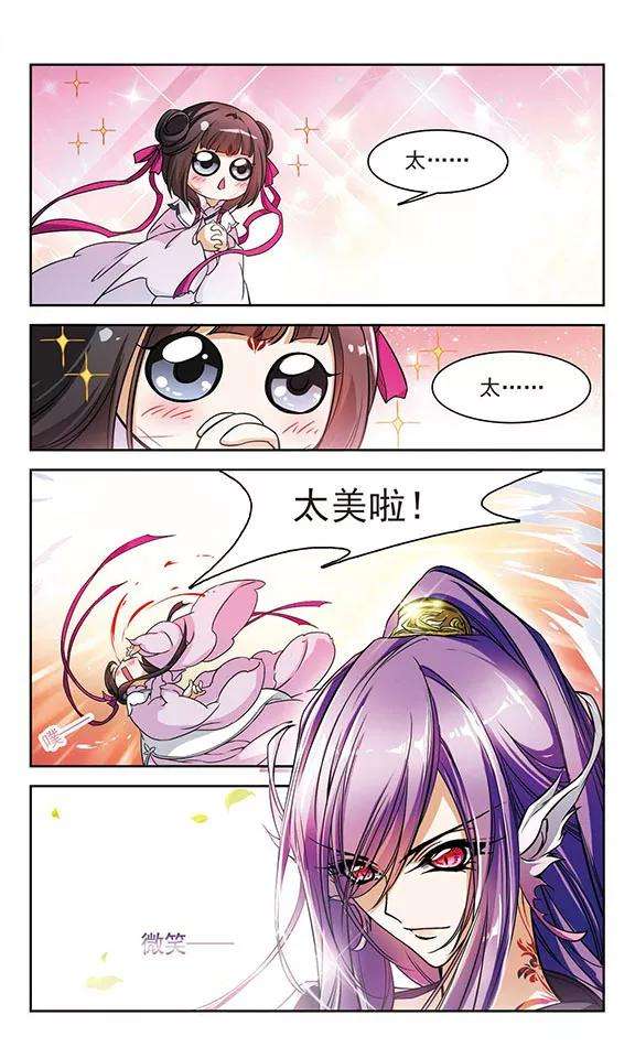 花千骨44话 魔君阡陌1