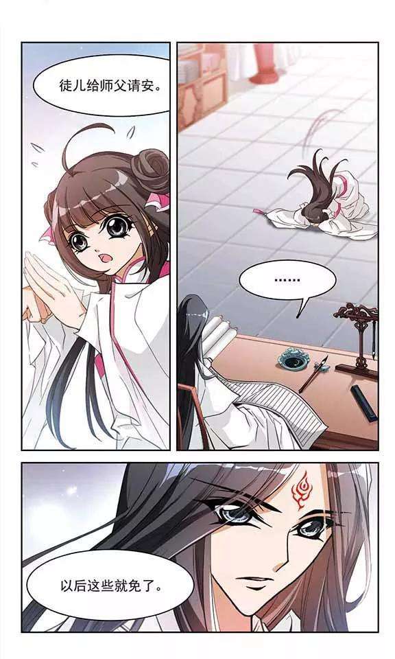 花千骨63话 朝夕相对3