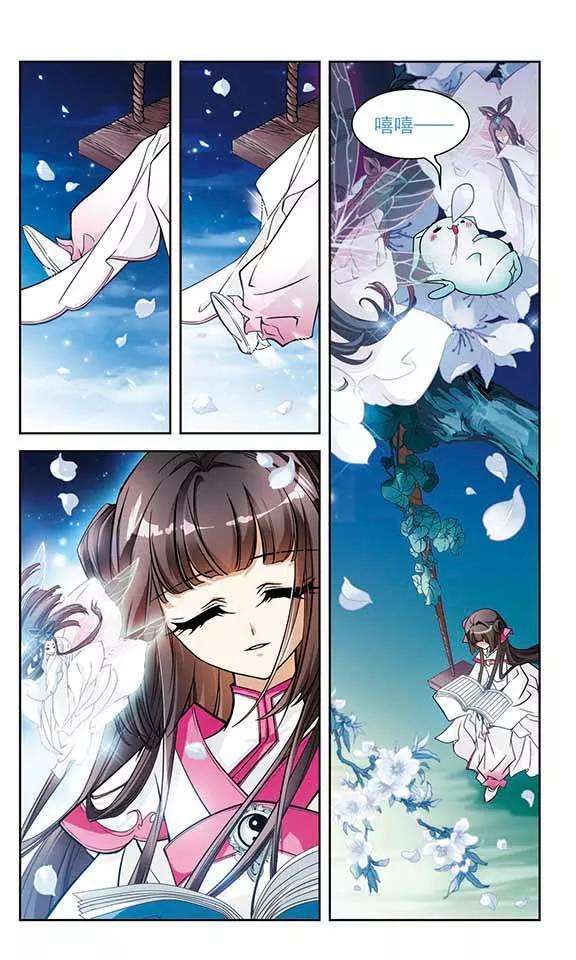 花千骨65话 朝夕相对5