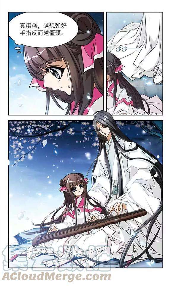 花千骨65话 朝夕相对5