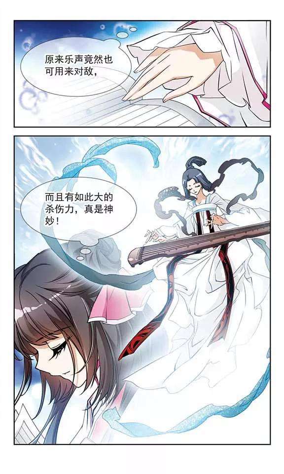 花千骨65话 朝夕相对5