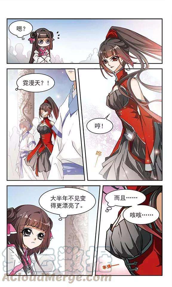花千骨67话 朝夕相对7