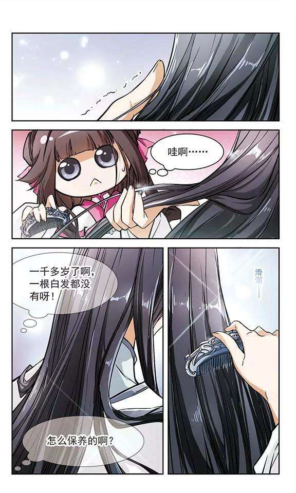 花千骨67话 朝夕相对7