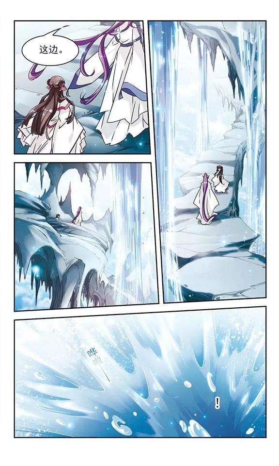 花千骨69话 朝夕相对9