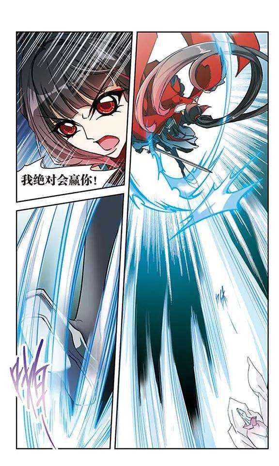 花千骨71话 长生不老2