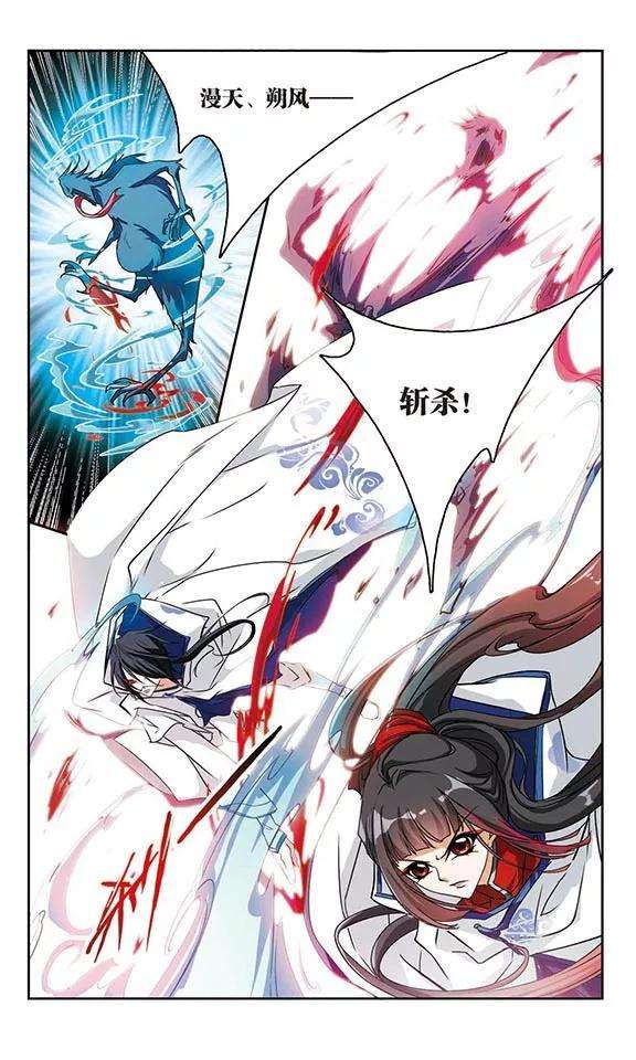 花千骨76话 鬼门大开1