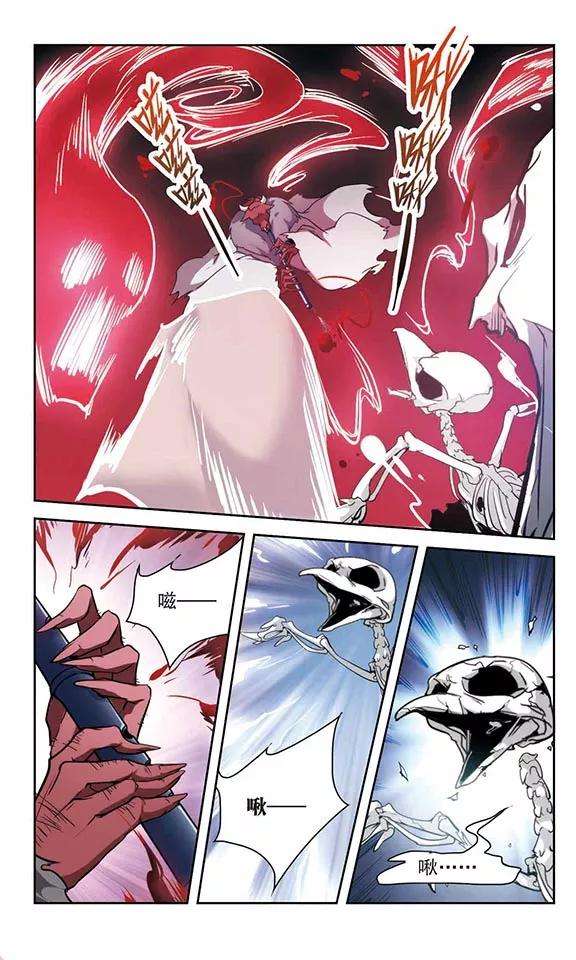 花千骨77话 鬼门大开2