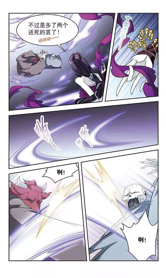 花千骨81话 出乎意料2