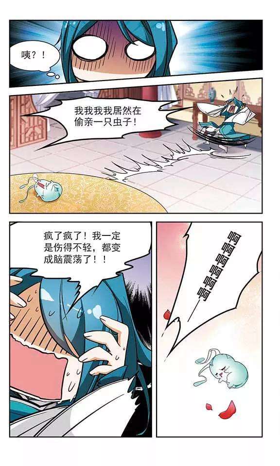 花千骨86话 出乎意料7