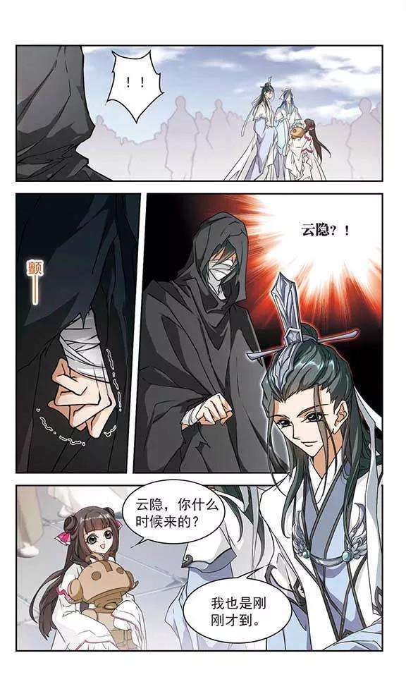 花千骨101话 暗箭难防7