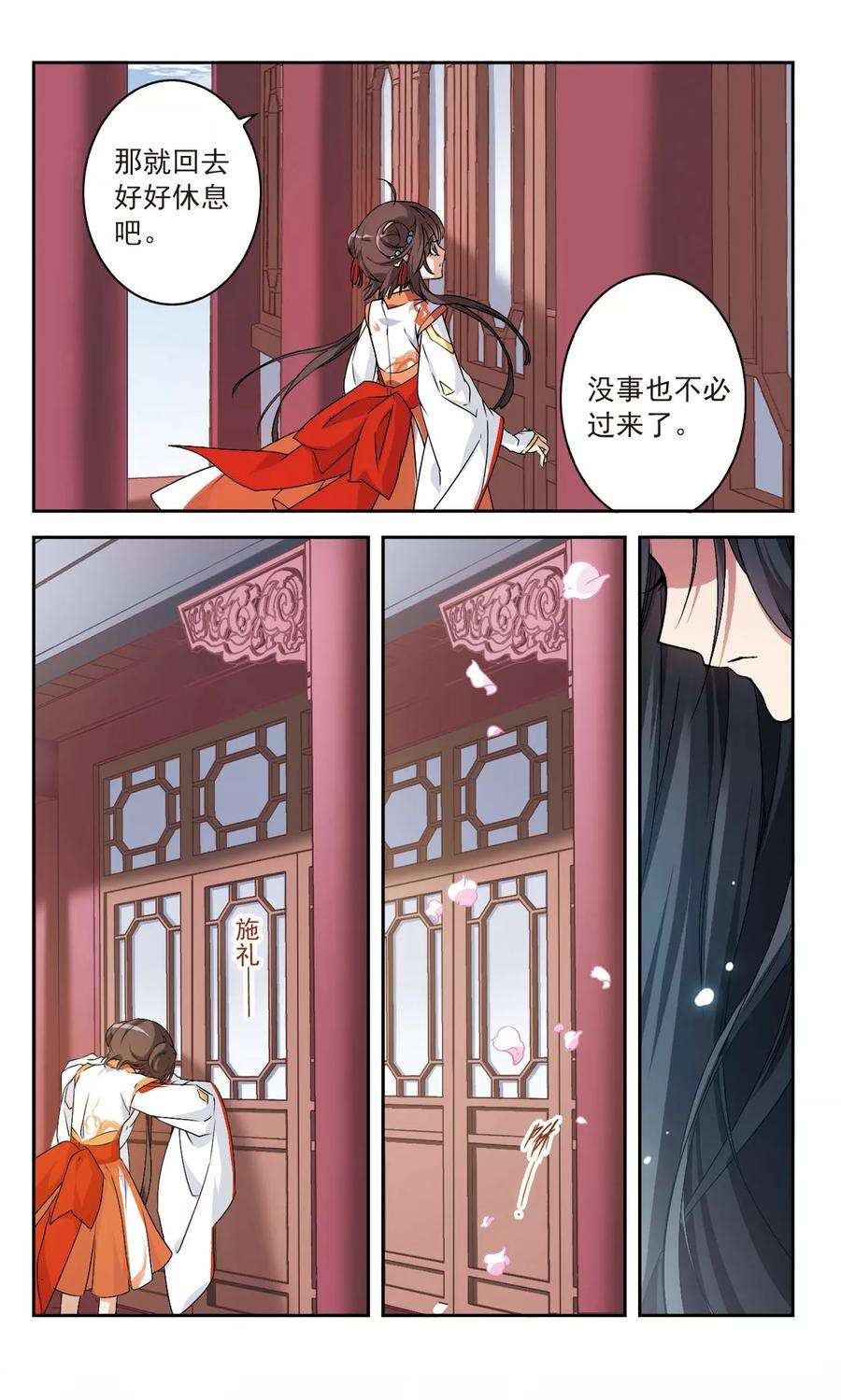 花千骨120话 在劫难逃52