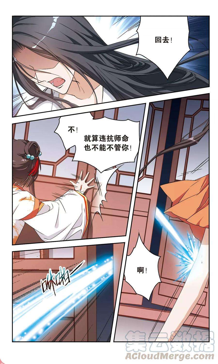 花千骨126话 情意败露22