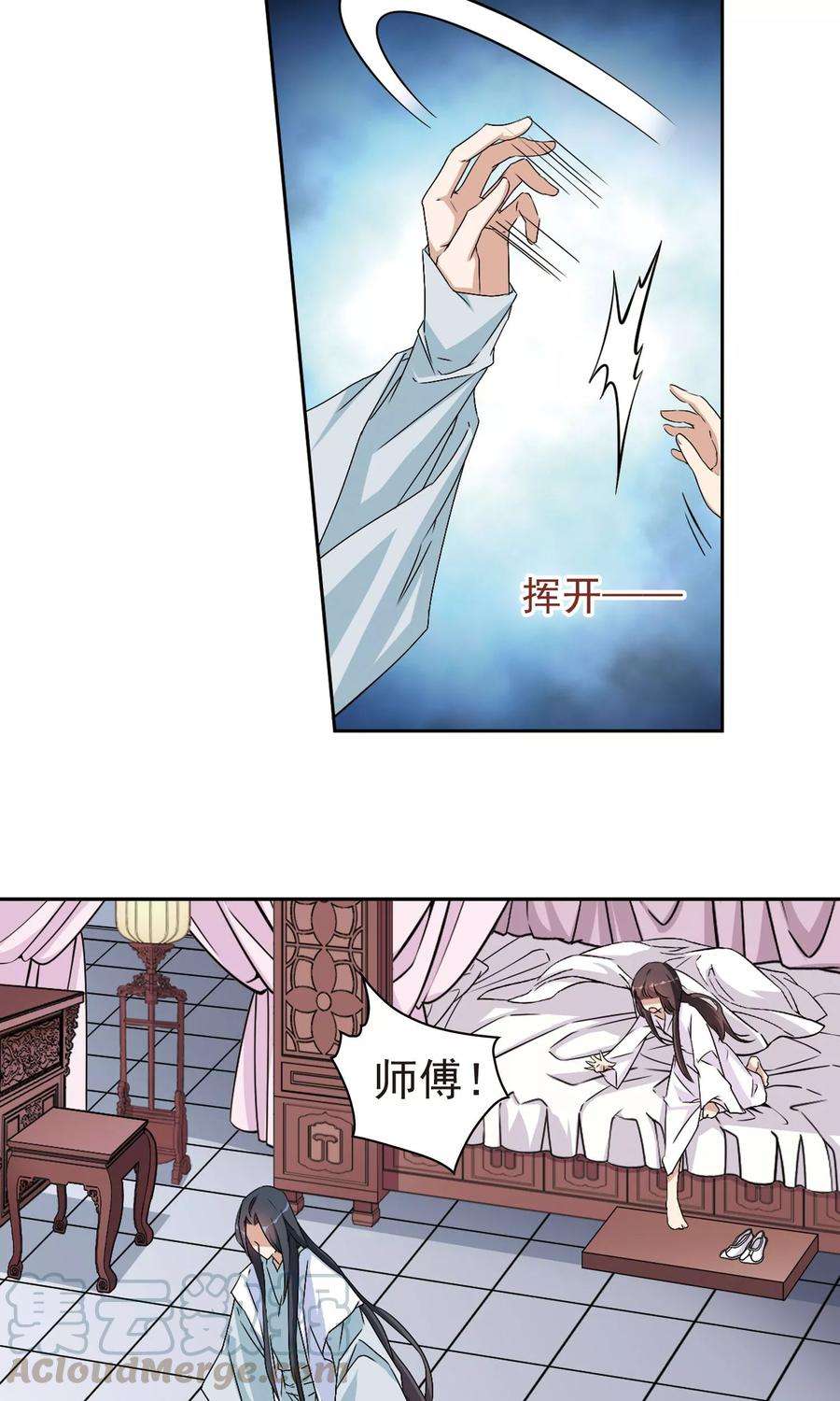 花千骨137话 有口难言2