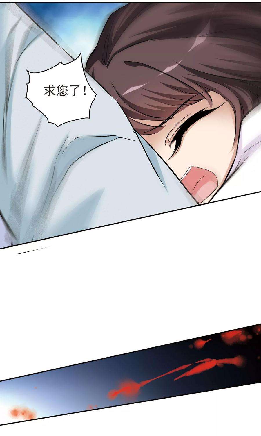 花千骨137话 有口难言2