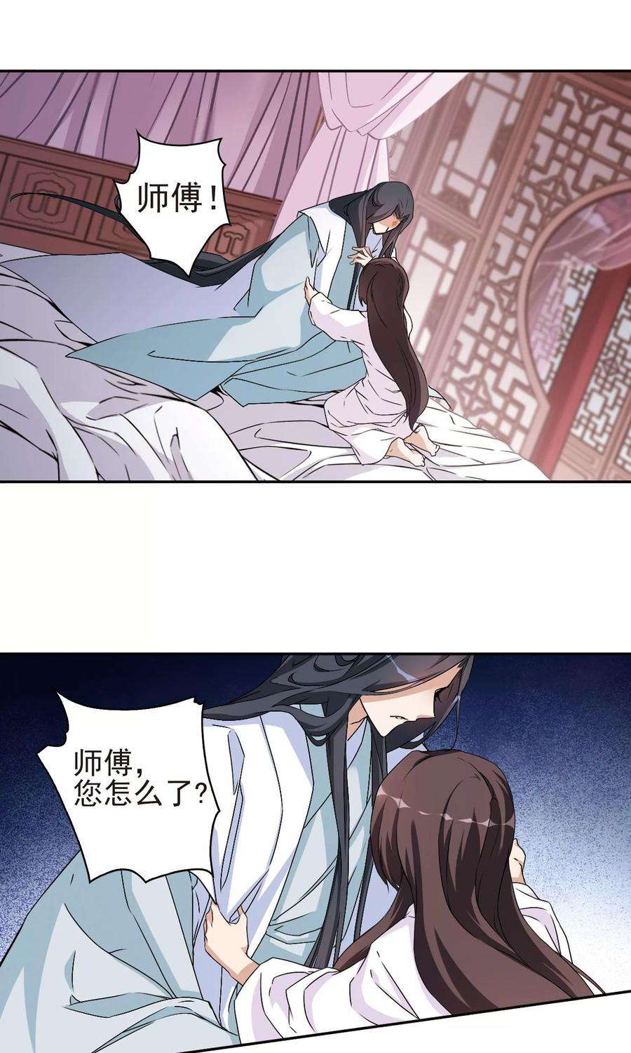 花千骨137话 有口难言2