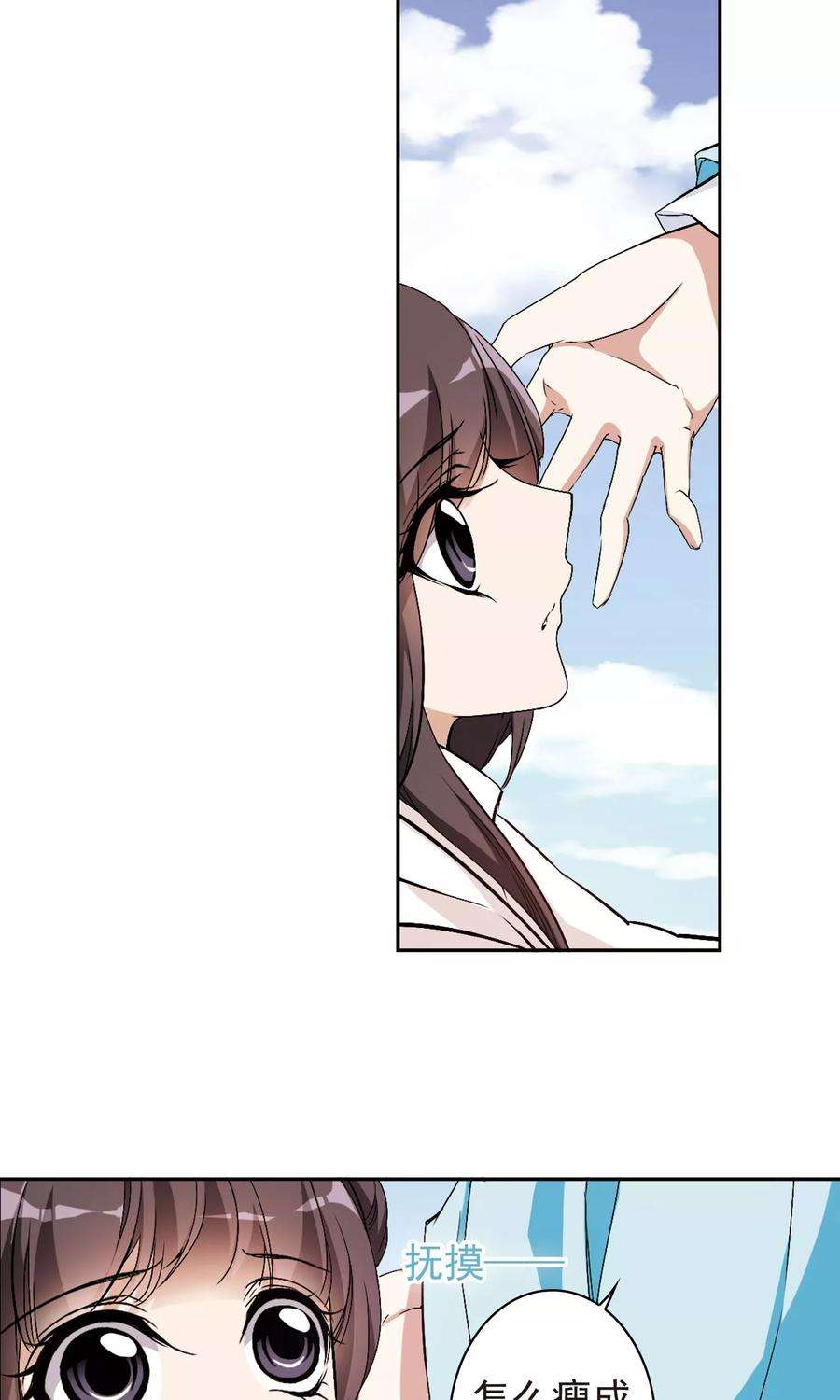 花千骨138话 有口难言3