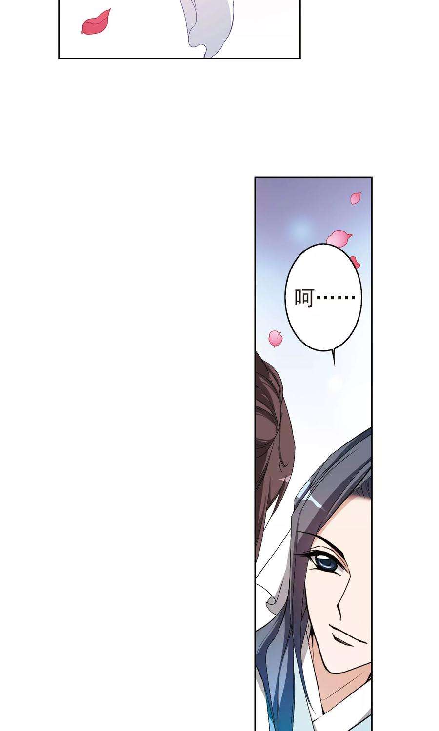 花千骨138话 有口难言3