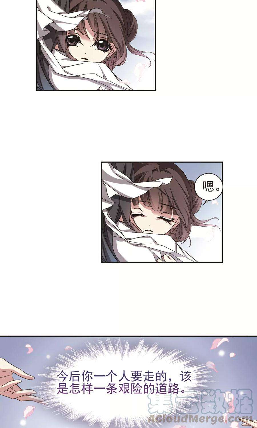 花千骨143话 血腥之吻1