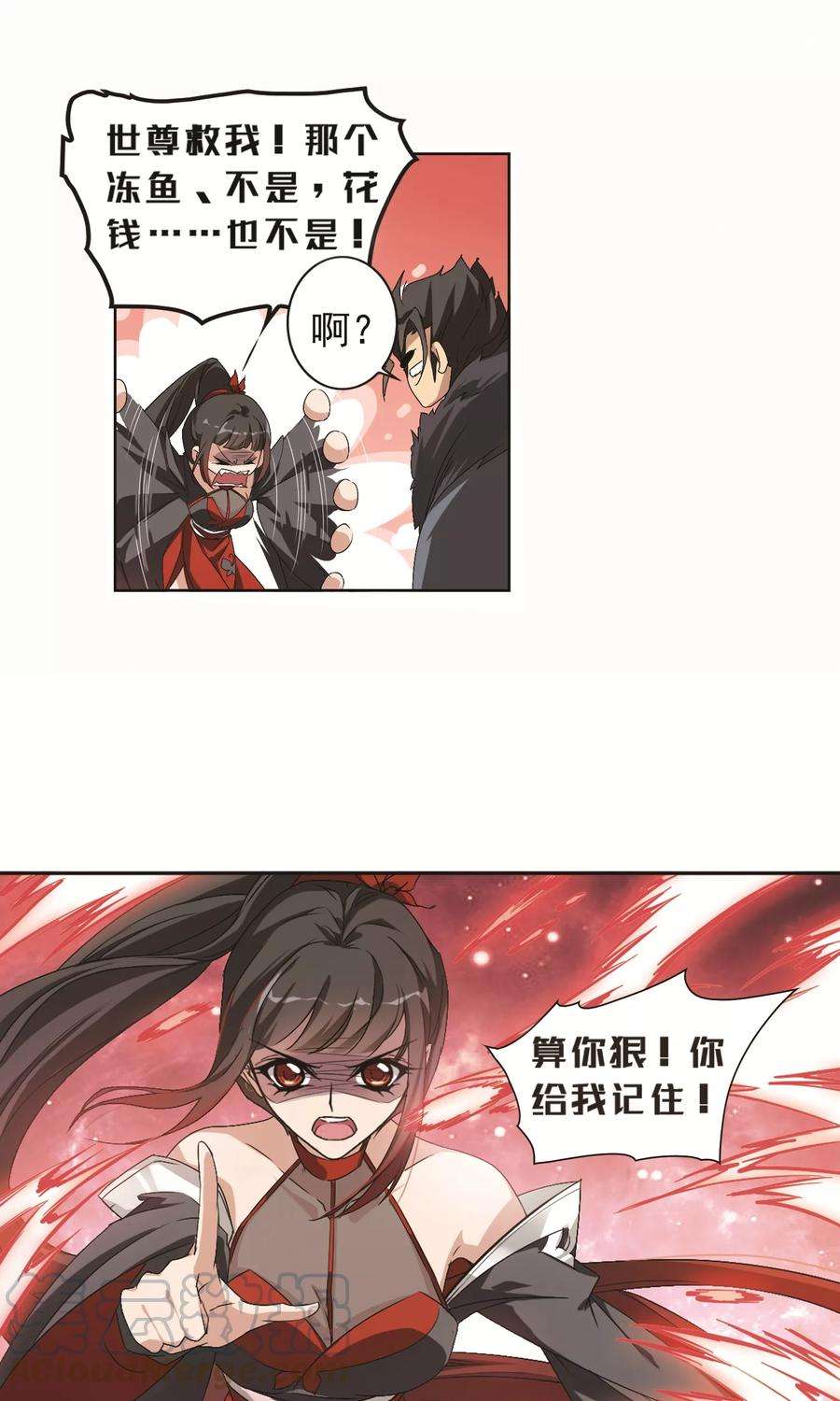 花千骨143话 血腥之吻1