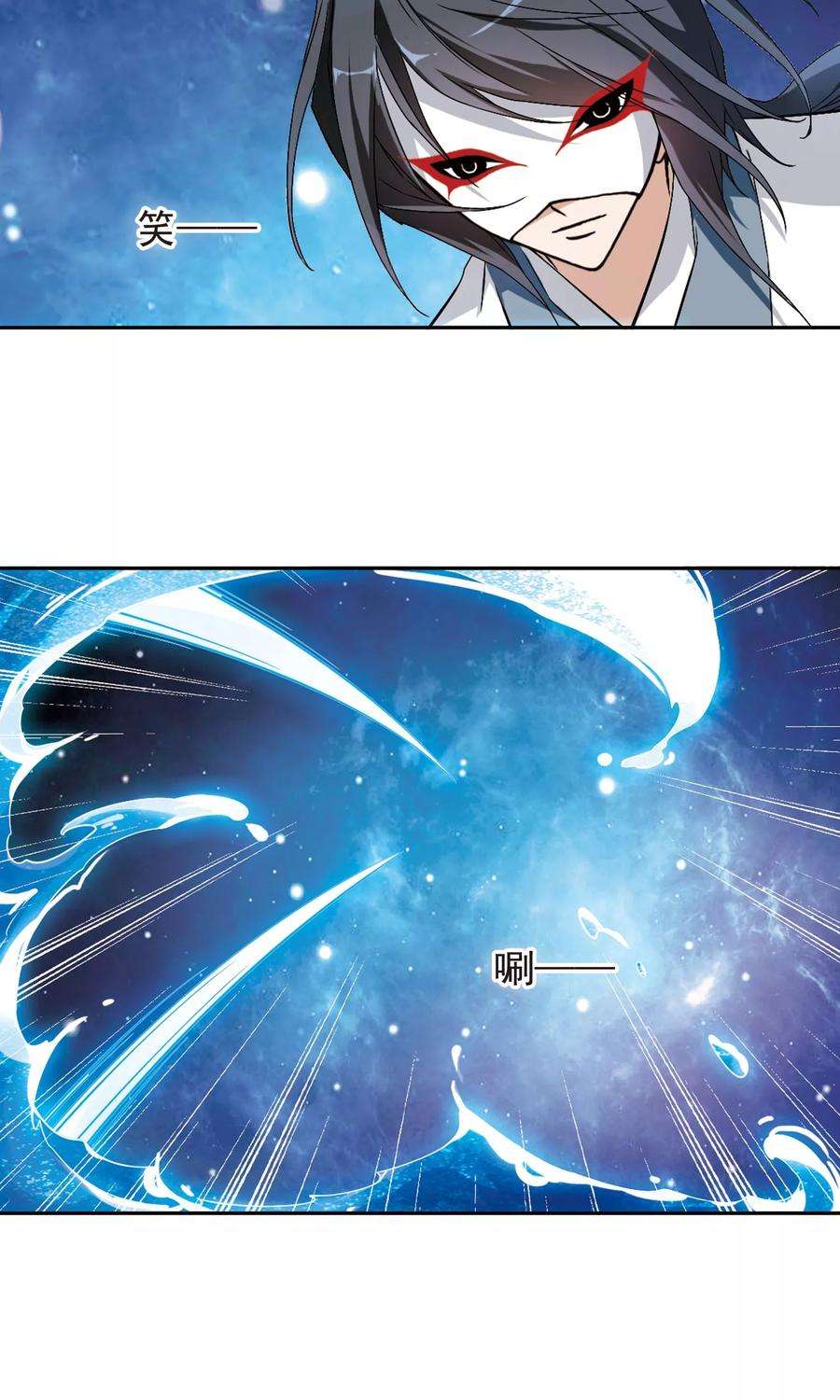 花千骨144话 血腥之吻2