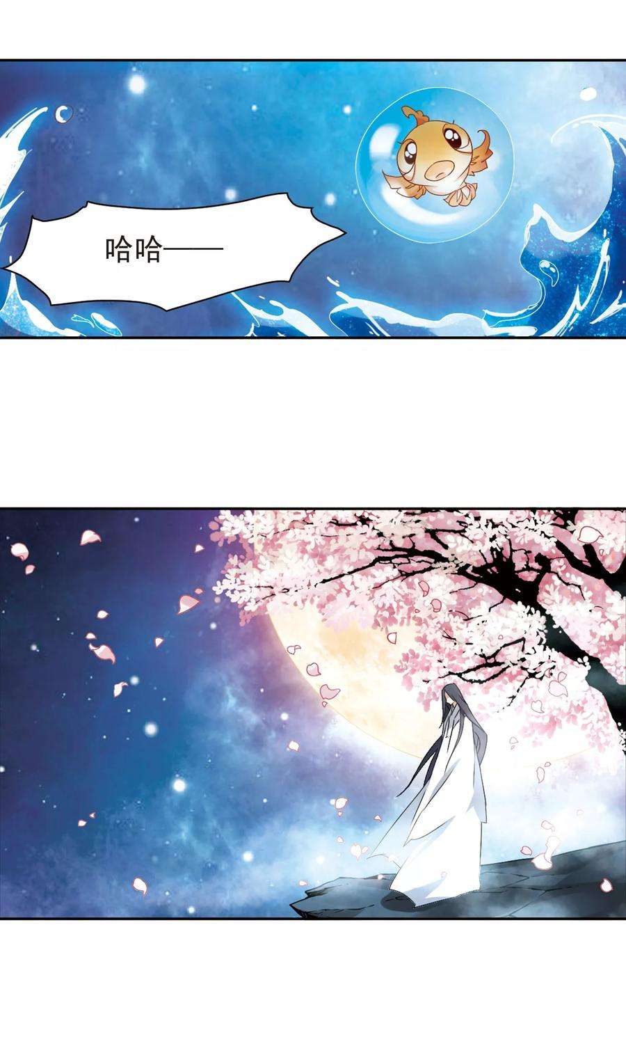 花千骨144话 血腥之吻2
