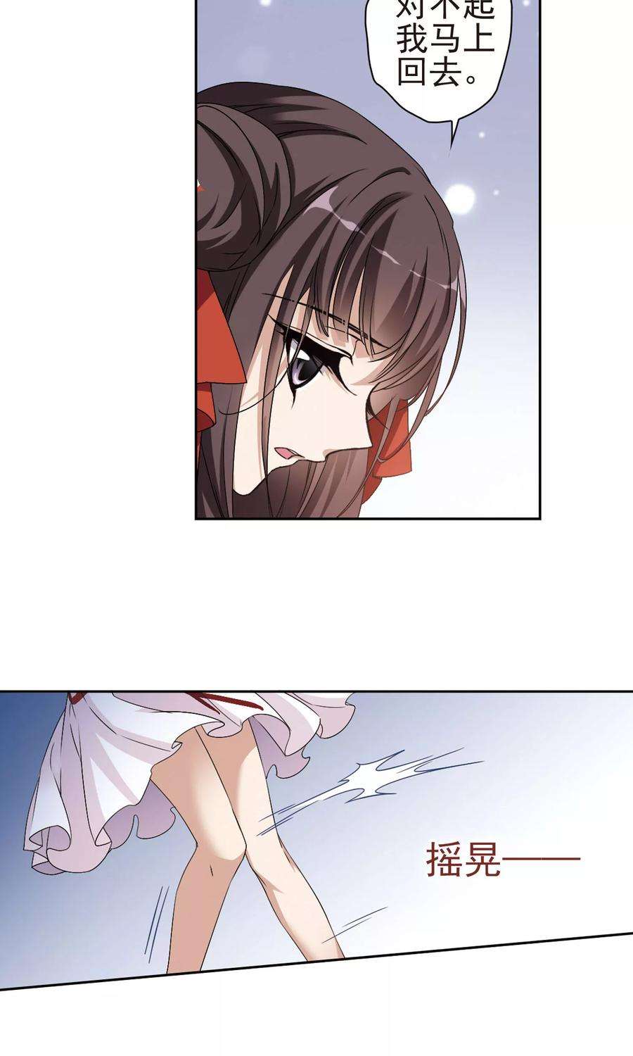 花千骨145话 血腥之吻3