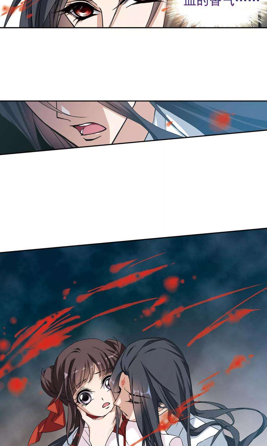 花千骨145话 血腥之吻3