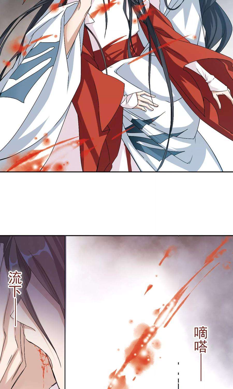花千骨145话 血腥之吻3