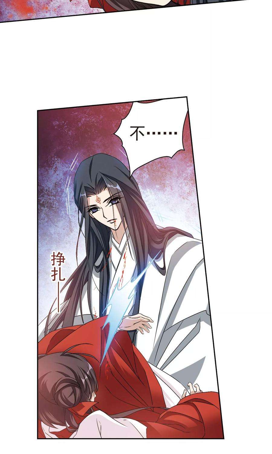 花千骨145话 血腥之吻3