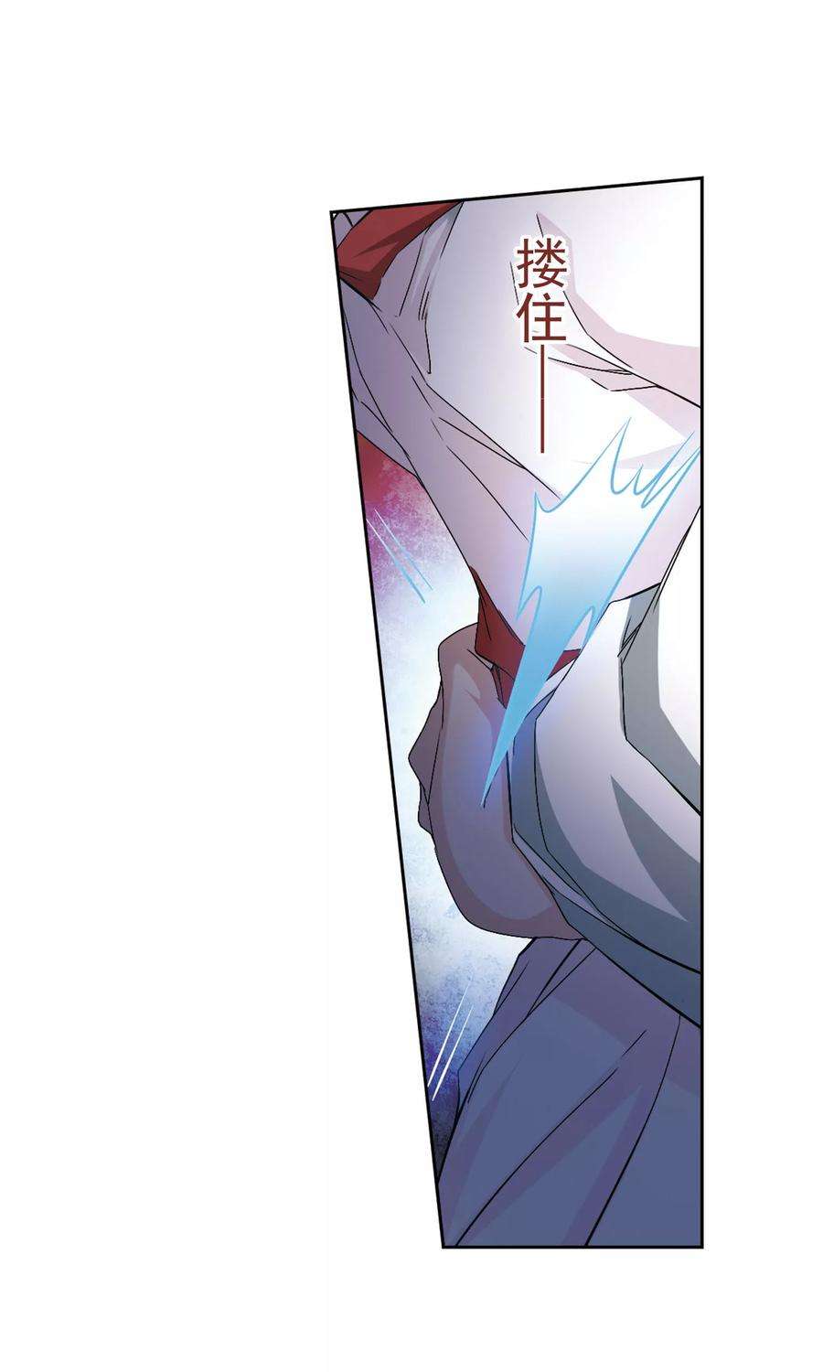 花千骨145话 血腥之吻3