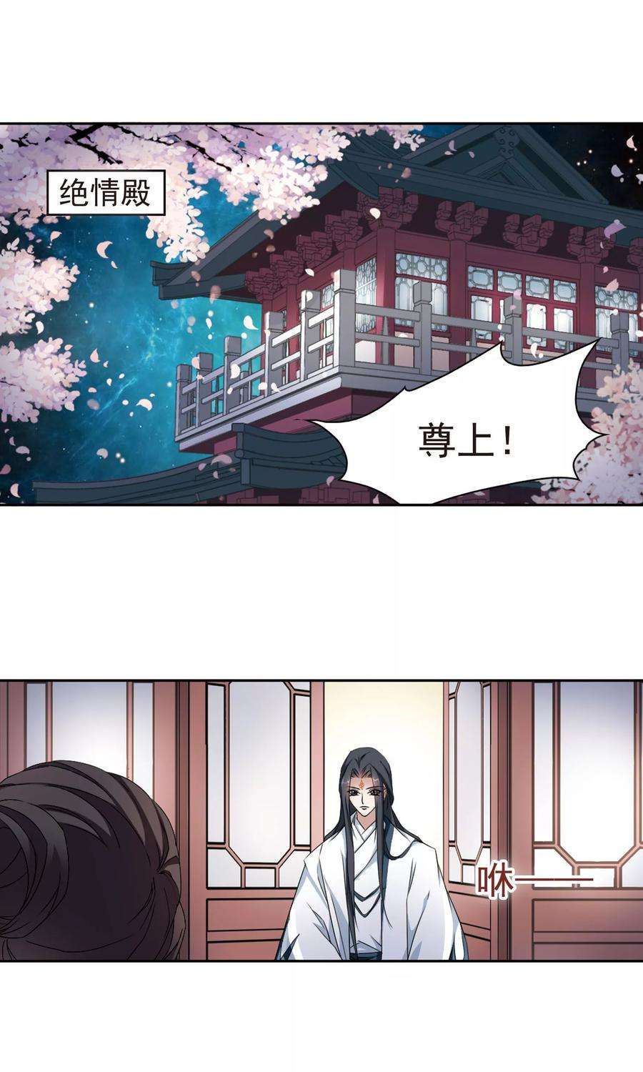 花千骨145话 血腥之吻3