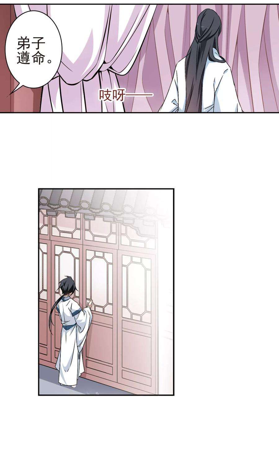 花千骨145话 血腥之吻3