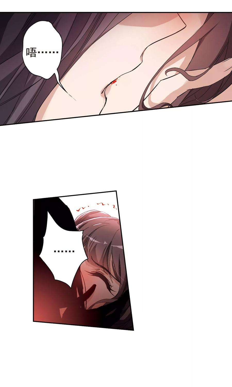 花千骨146话 血腥之吻4