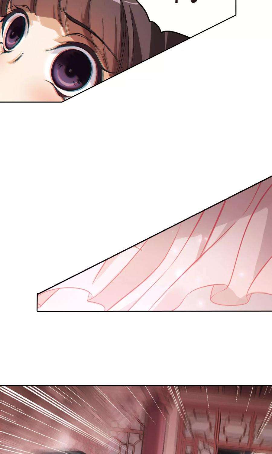 花千骨146话 血腥之吻4