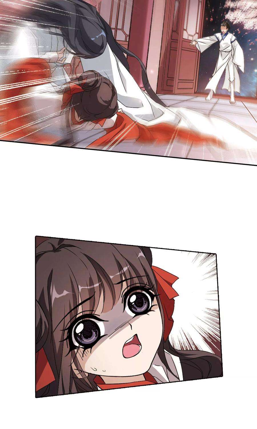 花千骨146话 血腥之吻4