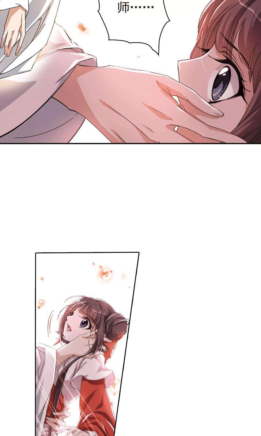 花千骨146话 血腥之吻4