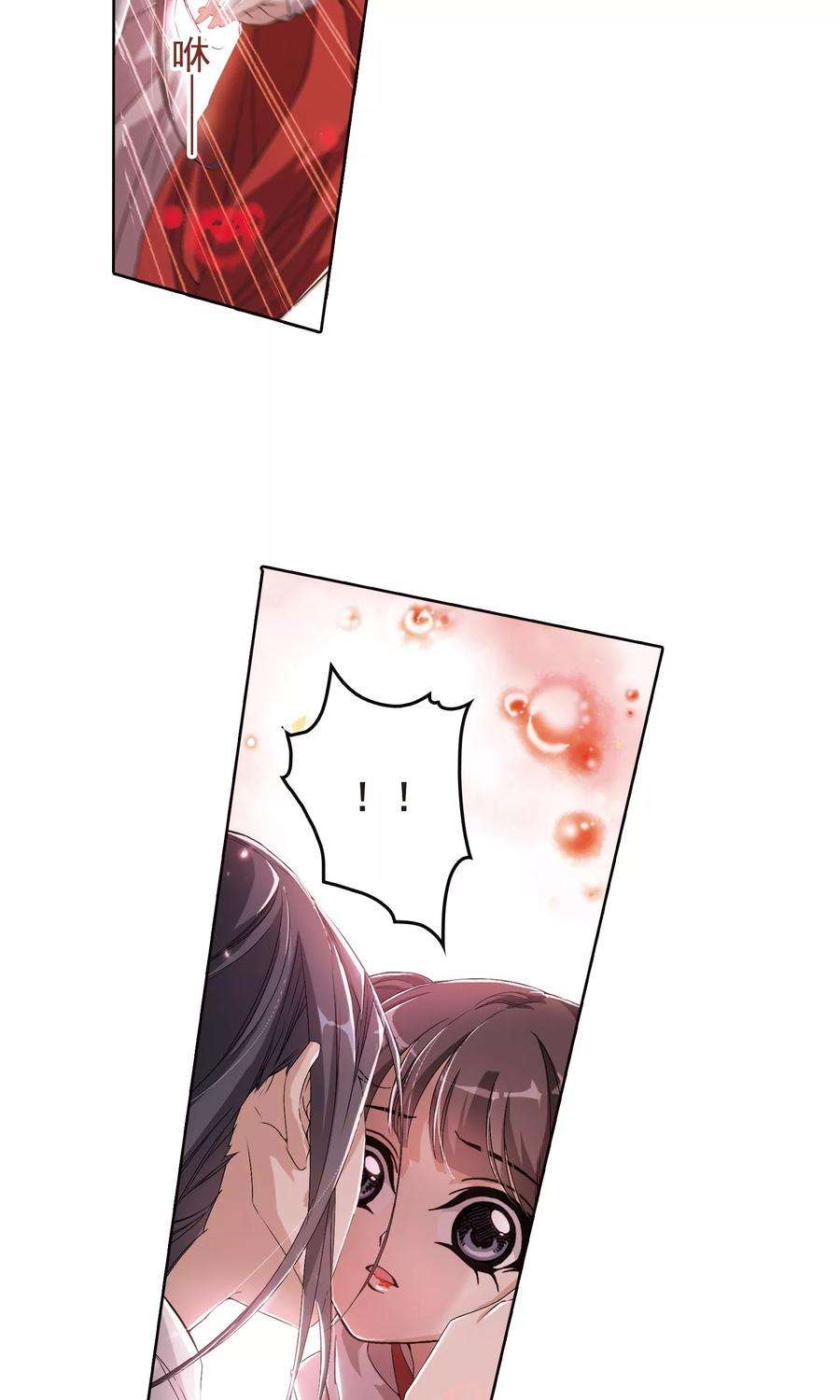 花千骨146话 血腥之吻4