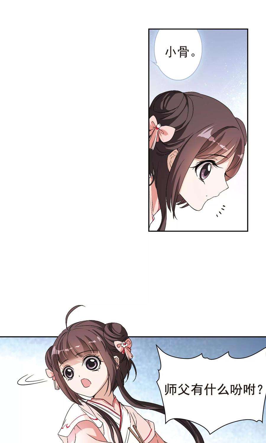 花千骨148话 血腥之吻6
