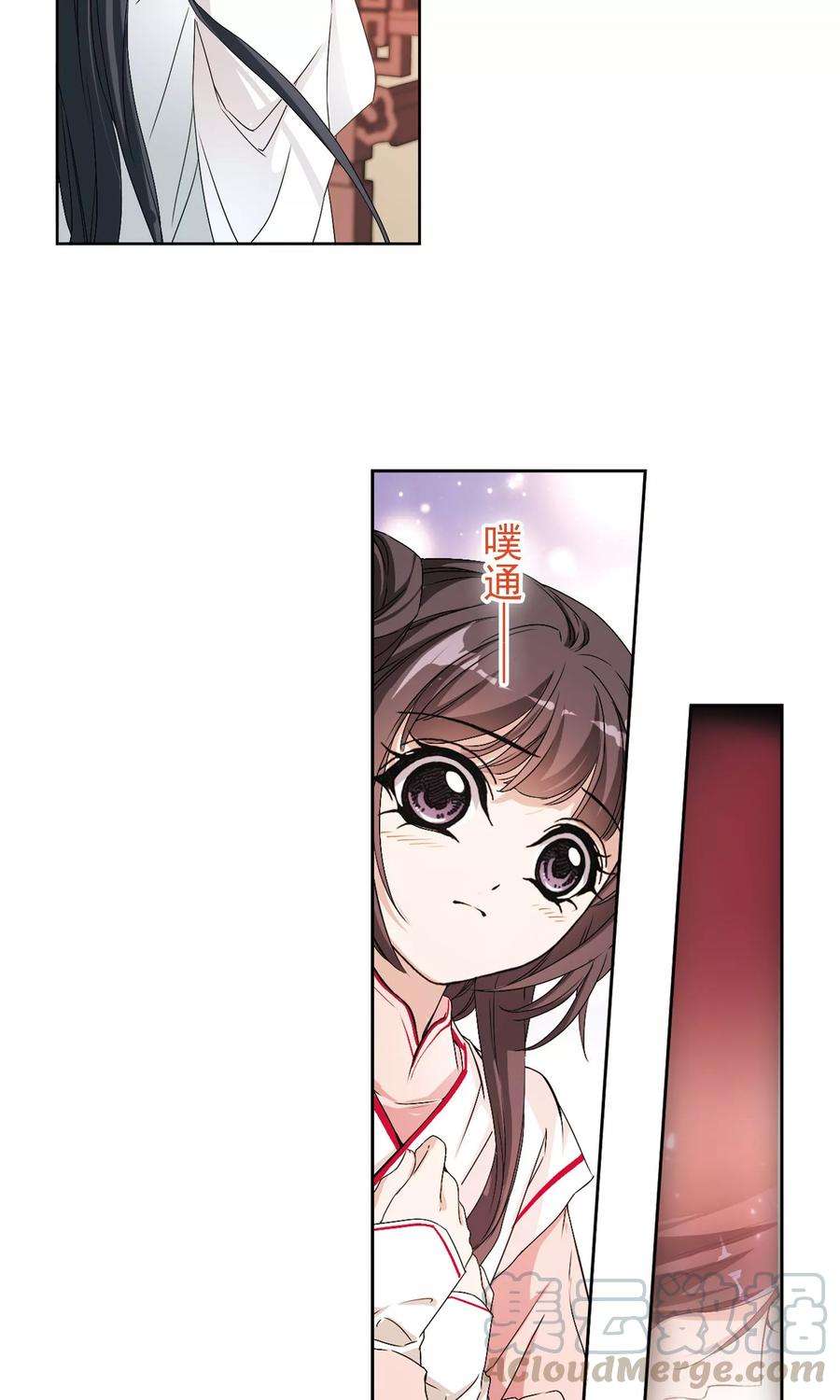 花千骨148话 血腥之吻6