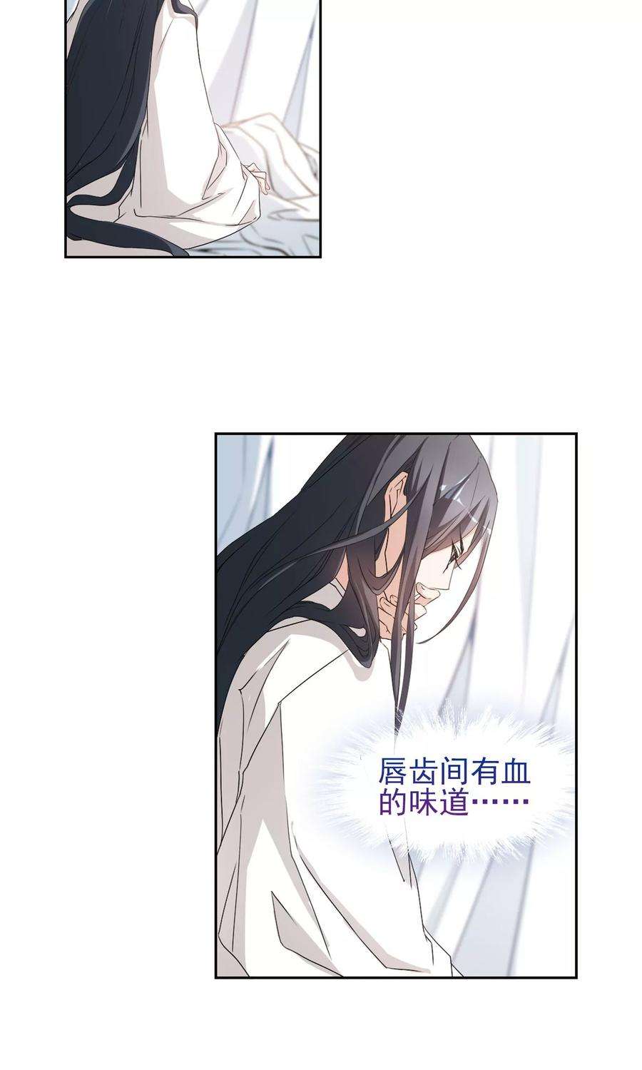 花千骨148话 血腥之吻6