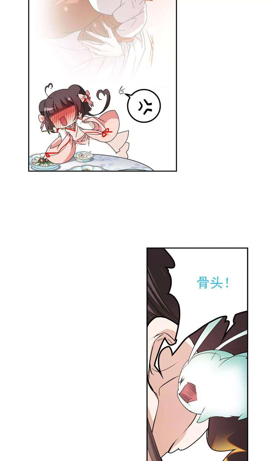 花千骨148话 血腥之吻6