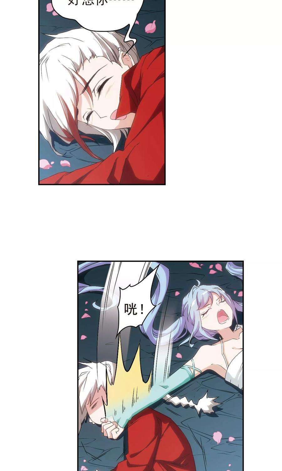 花千骨149话 血腥之吻7