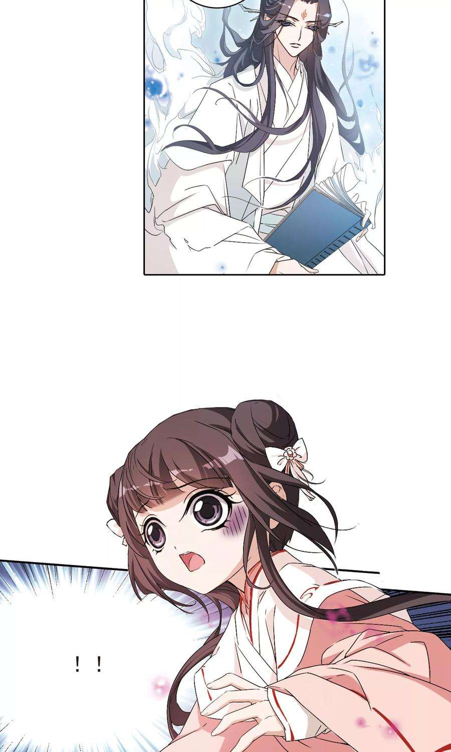 花千骨149话 血腥之吻7
