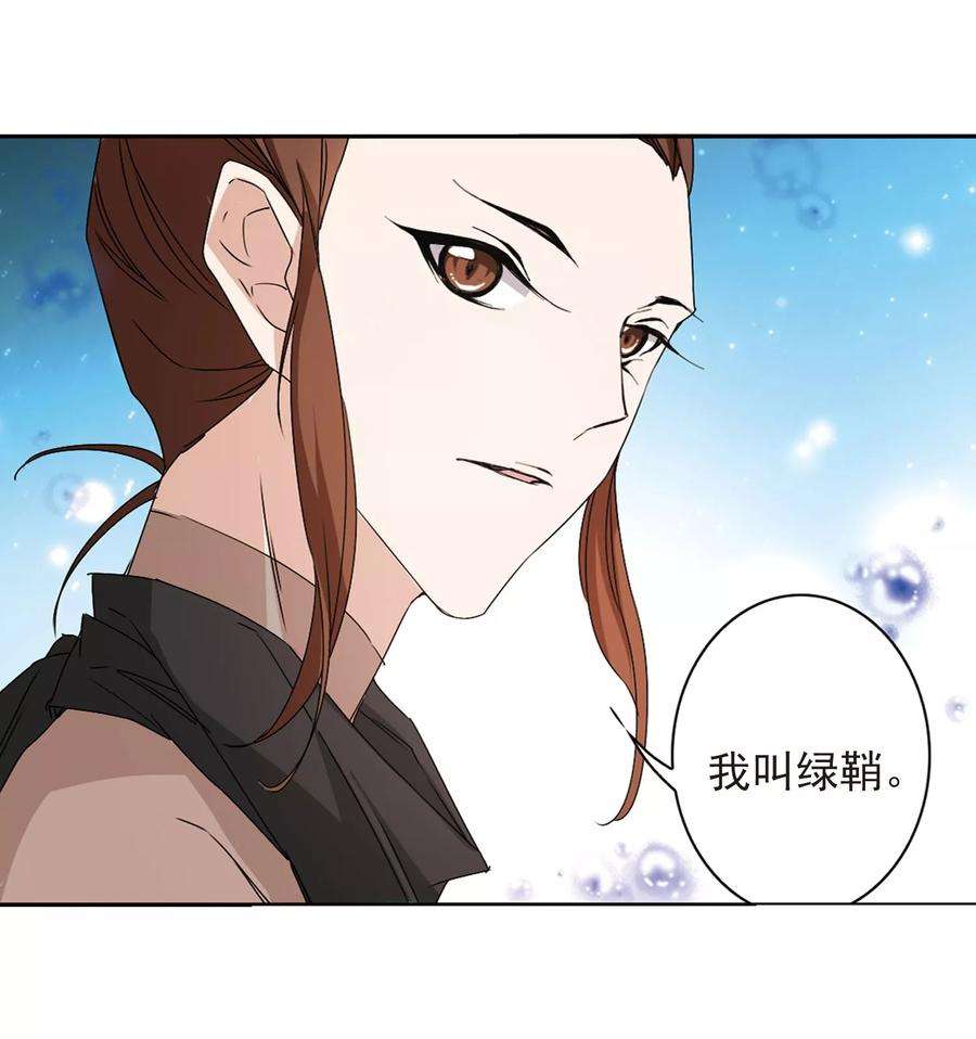 花千骨154话 罪孽深重3