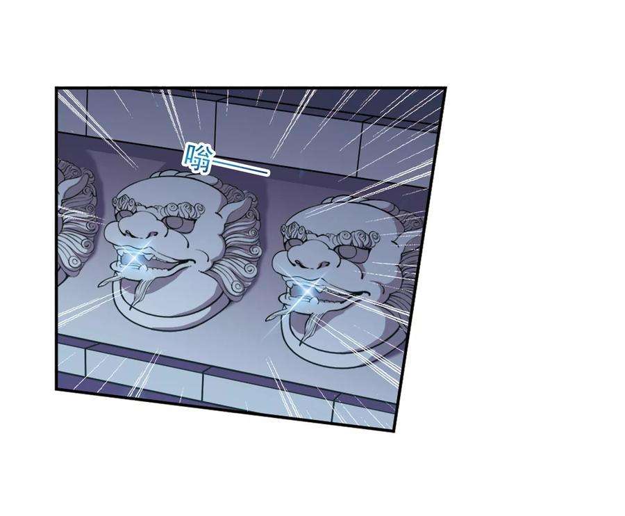 花千骨154话 罪孽深重3