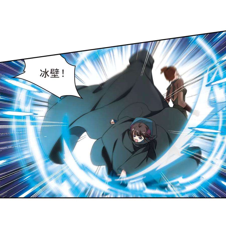 花千骨154话 罪孽深重3