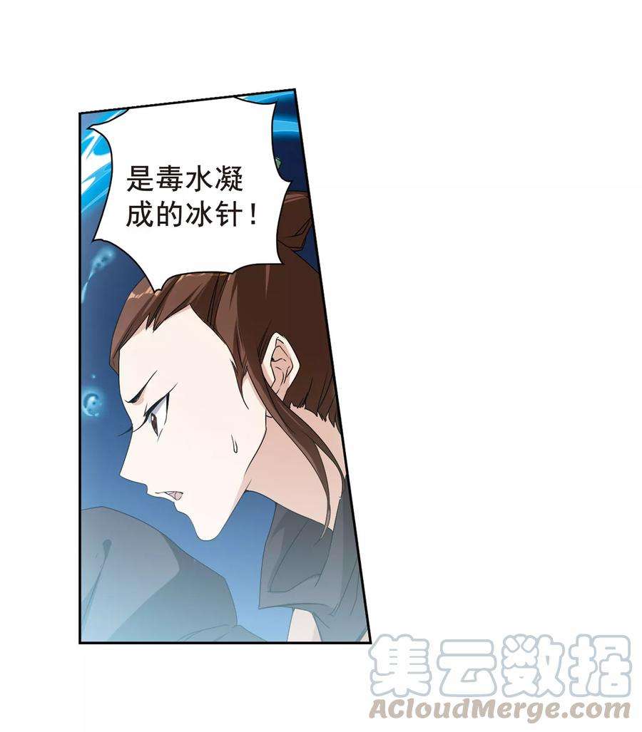 花千骨154话 罪孽深重3